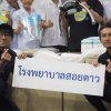 กิจกรรมตลาดใจส่งมอบกำลังใจให้ รพ.สอยดาว